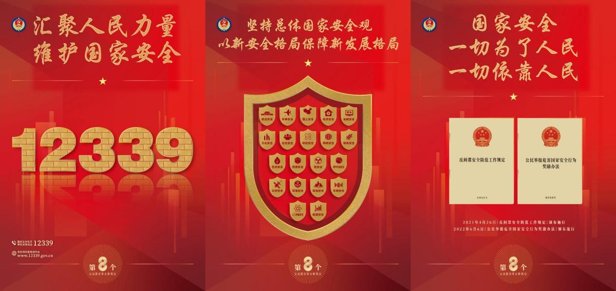 28圈(中国)官方网站